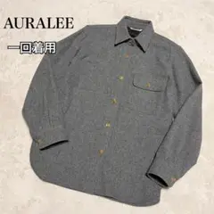【極美品】オーラリー CPOジャケット ウール サイズ0