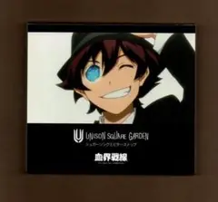 ■UNISON SQUARE GARDEN シュガーソングとビターステップ