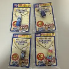 明治　ミニチュアボトルチャーム