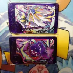ポケモンフレンダ スーパートレジャー ソルガレオ モモワロウ