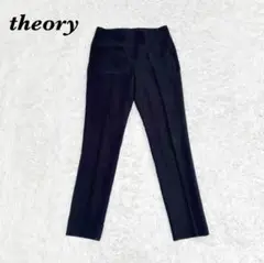 【美品】theory スラックス パンツ XXO ブラック