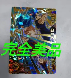 Item thumbnail for item 1eee0c46-6924-467b-8bf8-00a1d8e0ec42