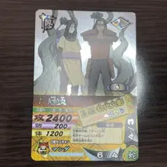 ナルティメットカードバトル 大蛇丸