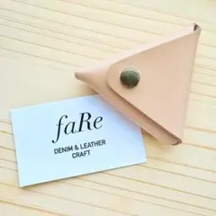 faRe 本革Triangleコインケース