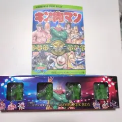 キン肉マン　スタンプラリー　JR東日本