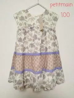 新品未使用★タグ付き★プティマイン★ワンピース★100㌢
