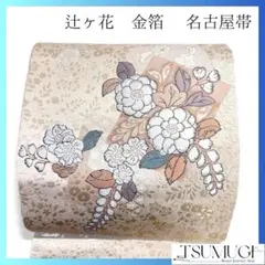 Item thumbnail for item b2eca83f-5604-4031-9bcd-9bccba13d1a3