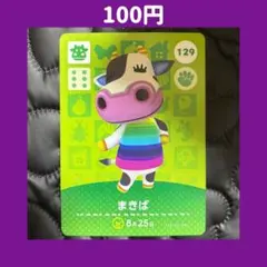 Item thumbnail for item 30f91d1f-0e82-495d-8863-9bb8089f7fd0
