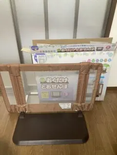 日本育児 おくだけとおせんぼ S モカブラウン