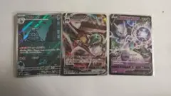 ポケモンカード3枚セット