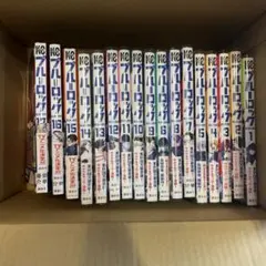 ブルーロック 全19巻セット
