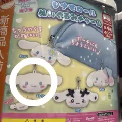 シナモロール　ぬいぐるみチャーム　エンジェル