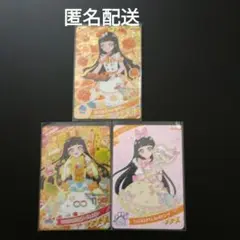 アイプリ３だん　わくわくベーカリーセット