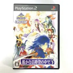 遥かなる時空の中で2 - メルカリ