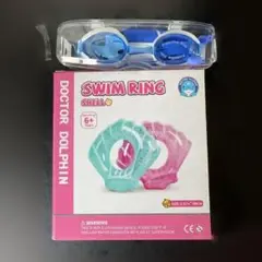80サイズ 浮き輪と子供用水泳ゴーグルとスイムキャップ　水泳用具 3点セット