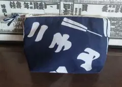 大相撲 二子山部屋 反物 ポーチ