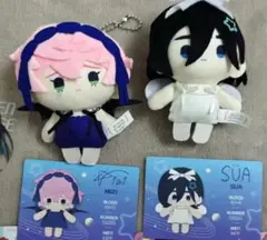 エイリアンステージ Mini ぬいぐるみ ミジ スア sua mizi 共2点