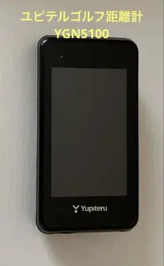 ユピテル　YGN5100 ゴルフ　GPS 距離計