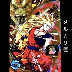 Item thumbnail for item ff76dcb8-2049-4b46-bad4-c763fbd5d68e