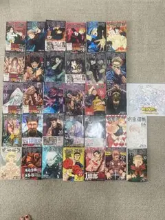 漫画 全30巻セット 特典付き