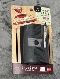 値下げ済み　マーナ シュパット コンパクトバッグL ブラック S419