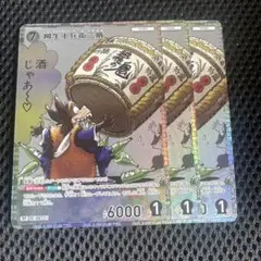 コナンTCG 交錯する刃 RP 柳生十兵衛三巌 3枚