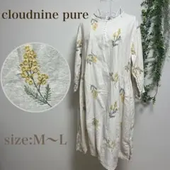 クラウドナイン　cloudnine pure ミモザ　刺繍　ワンピース 綿　麻