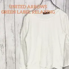 ユナイテッドアローズ グリーンレーベルリラクシング パールネック Tシャツ