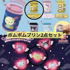 ポムポムプリン　セット売り　コインシリンダー