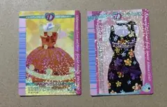 オシャレ魔ラブandベリー　カード　限定　ちゃお　幼稚園　2枚セット
