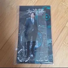 相葉雅紀 『大追跡 警視庁 SSBC 強行犯係』名波凛太郎 アクスタ