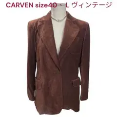 美品　カルヴェン　高級コーデュロイ　ヴィンテージ　ジャケット　40、 L、11号