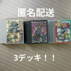 デュエルマスターズ　白黒メカ　ドロマーシノビ　5cバスター　本格構築