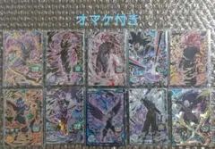 ドラゴンボールヒーローズSEC.URまとめ売り＋オマケ付き