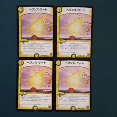 Item thumbnail for item 21d69e97-d01a-4ea9-905b-866d7b106fdd