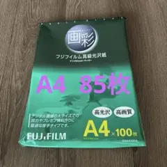 Item thumbnail for item a25716a9-4fd3-4db1-9920-2f5aeb624056