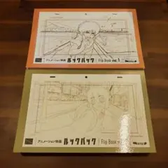 2025年最新】ルックバック 原画集の人気アイテム - メルカリ