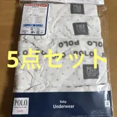新生児肌着5点セット　短肌着　コンビ肌着　新生児肌着　ポロ　未開封　ブルー