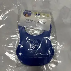 ブルー　プラスチック ビブ