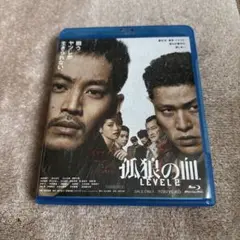孤狼の血 LEVEL2 ブルーレイ