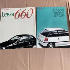 772】リーザ／アクセサリー　2点　90年　DAIHATSU