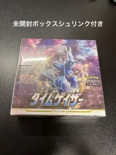タイムゲイザー　1BOX シュリンク付き 楽天市場】【シュリンク付 BOX】ポケモンカードゲーム ソード