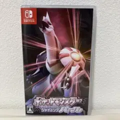 ポケットモンスター シャイニングパール