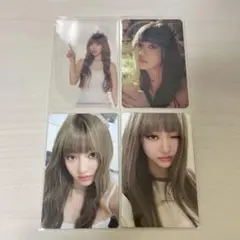 aespaシーグリニンニントレカ4点セット