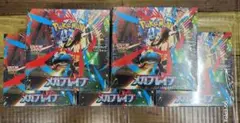 ポケモンカード メガシンフォニア　メガブレイブ 新品未開封 シュリンク付き