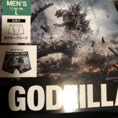 新品　GODZILLA ボクサーパンツ Lサイズ 前開き