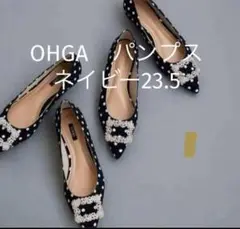 OHGA ネイビードット柄パンプス　23.5 美品