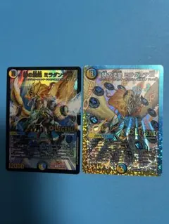 デュエルマスターズ 時の支配者 ミラダンテ 2枚セット