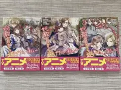 妃教育から逃げたい私