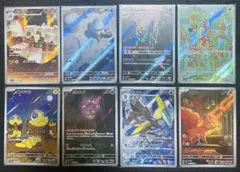 メガブレイブ メガシンフォニアAR8枚まとめ売り
